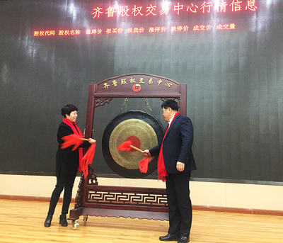 淄博恒富金屬制品成功上市_山東家具網_山東省家具協會-青島國際家具展青島木工機械展北方家具及木工機械博覽會-青島家具及木工機械展覽會