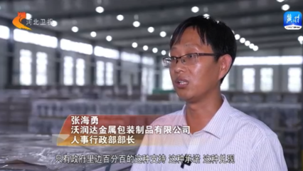 高質量發(fā)展調研行